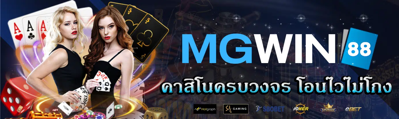 dafubet ปลอดภัย